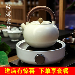 轩铭堂 宜龙电陶炉茶炉 家用耐热玻璃壶煮茶器无辐射泡茶炉器