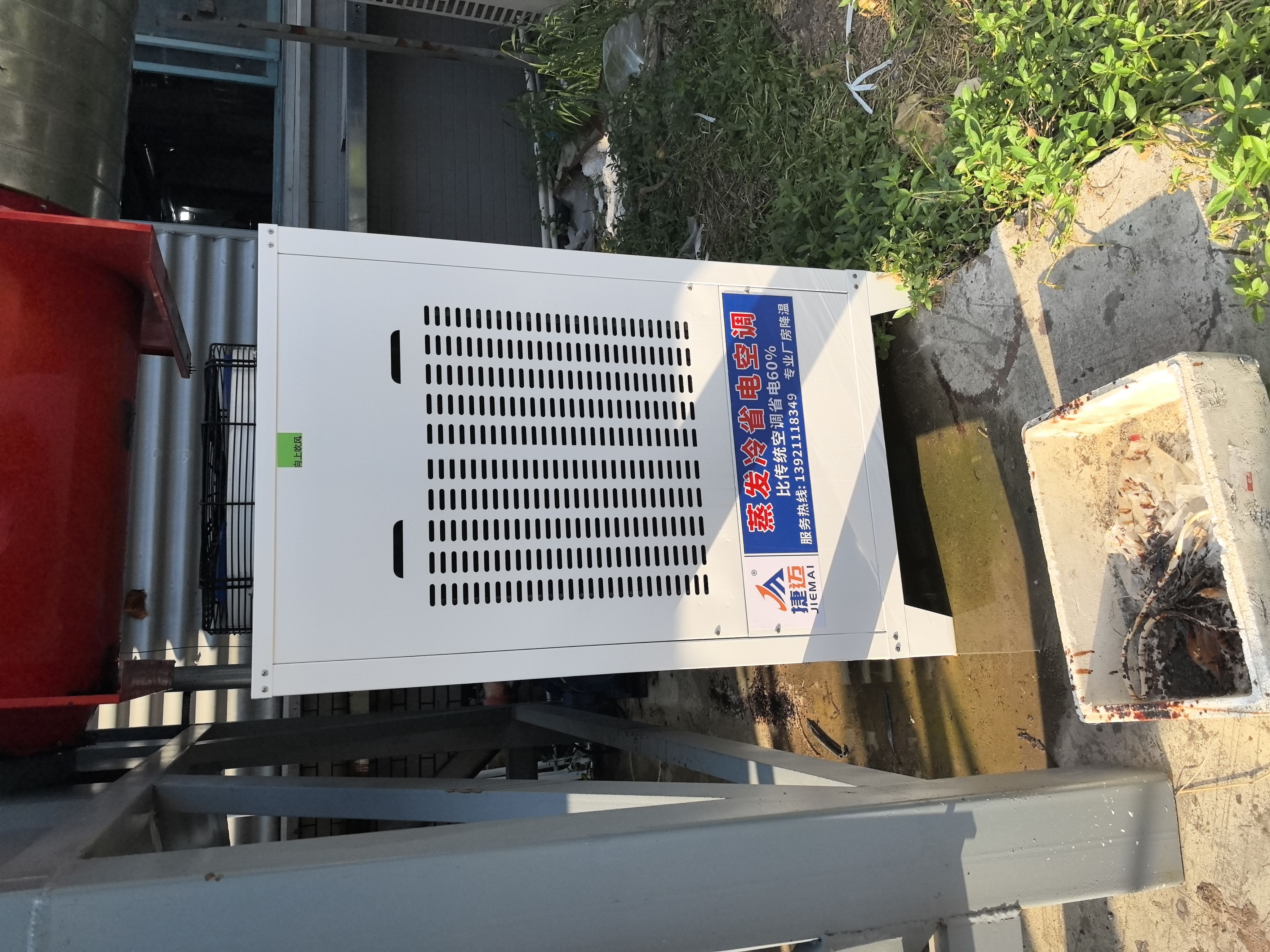 工业降温省电空调5匹饭店大排档冷气机节能柜机商场制冷空调设备