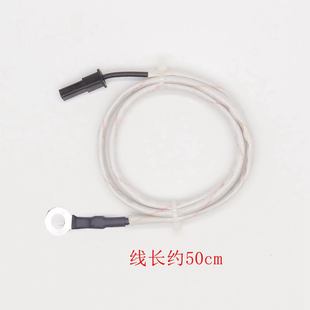 适用华帝燃气灶地线点火针配件煤气灶天然气液化气通用地环线