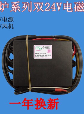 节能王蒸炉维修商用脉冲点火器