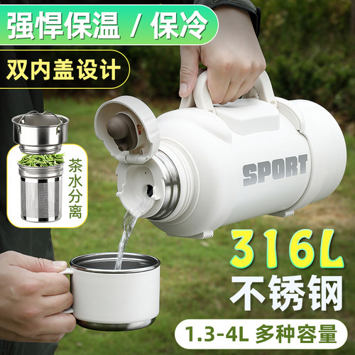 琪虎户外双盖保温水壶316不锈钢