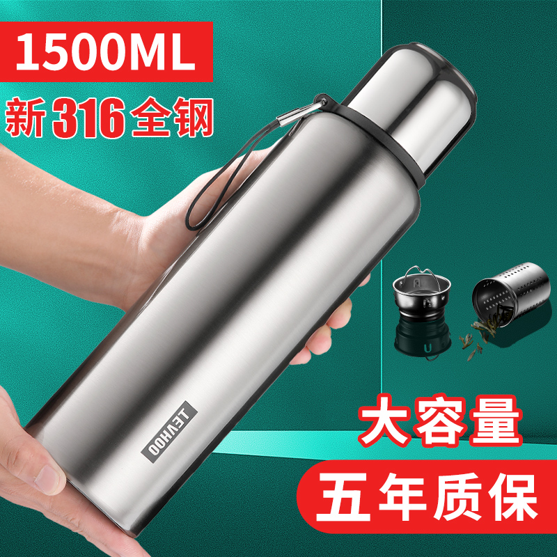 琪虎保温杯大容量316全不锈钢高端男士大号2025新款女水杯子定制,餐饮具,保冷/保温杯,淘宝优惠券,粉丝福利购,淘宝优惠卷