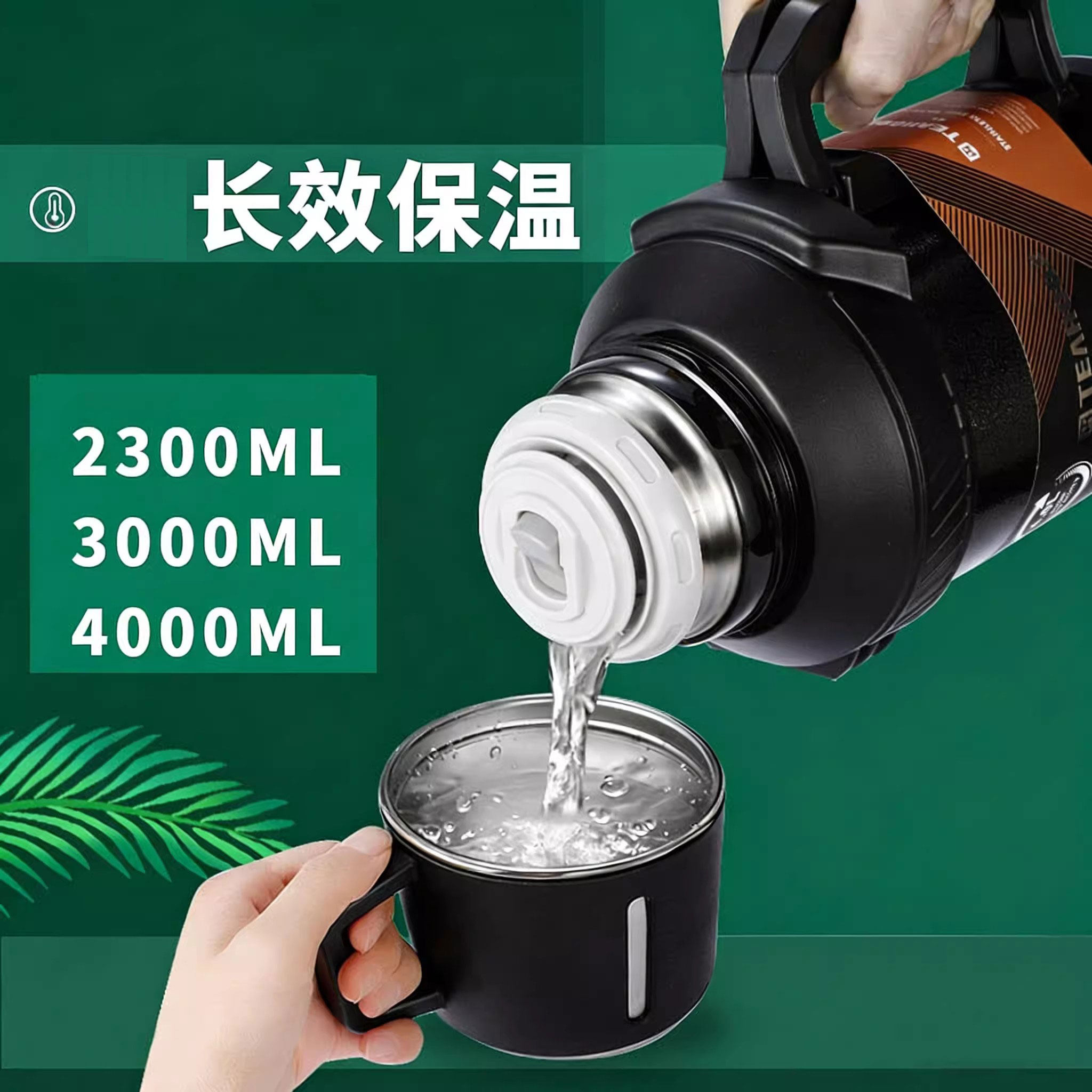 琪虎保温水壶大容量便携车载外出暖热水瓶304不锈钢正品超大号4升
