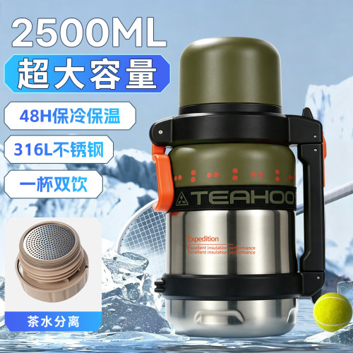 琪虎户外登山保温壶316L不锈钢