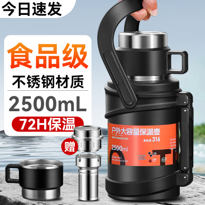 琪虎户外316L不锈钢双提手保温壶