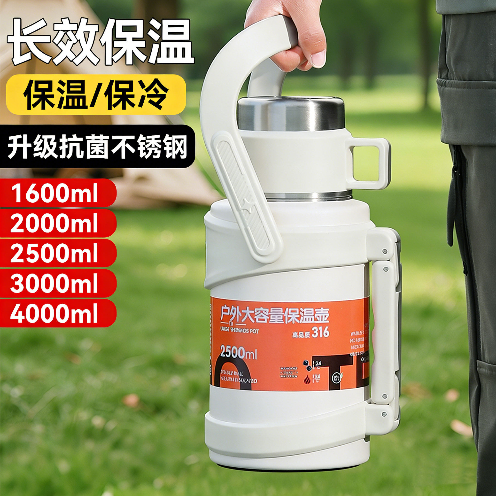 保温壶可携式户外保温杯大号大容量家用保温瓶长效保温车载热水壶