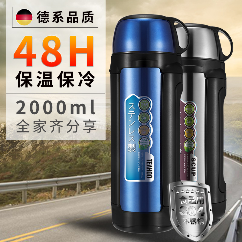 琪虎304不锈钢旅行保热便携水杯