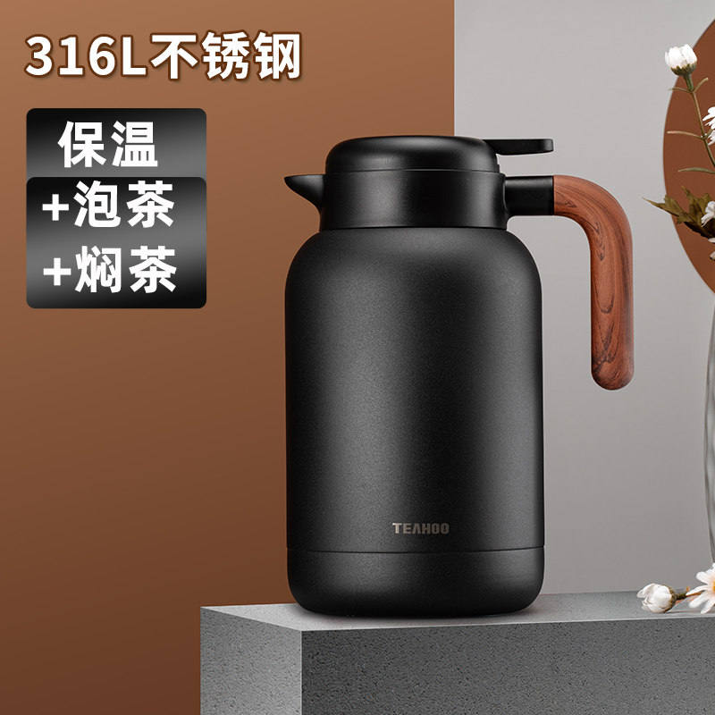 保温壶家用大容量焖茶壶闷泡壶办公室保温水壶316L不锈钢泡茶暖壶