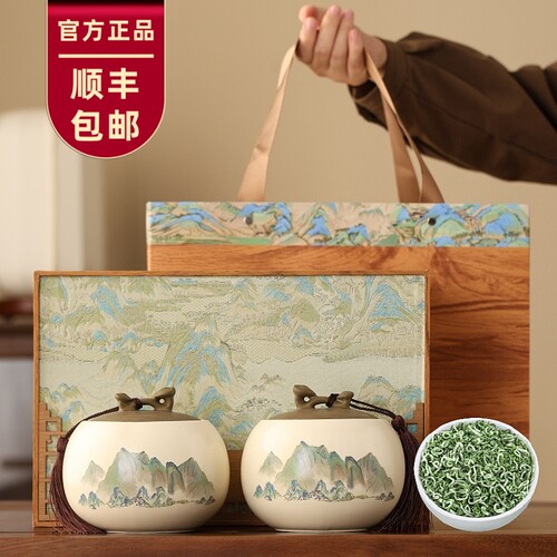 【官方推荐】碧螺春茶叶礼盒装