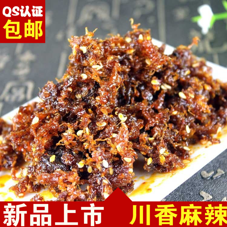 阿部屋_麻辣牛肉丝204g 重庆香辣牛肉干四川特产休闲开味零食小吃