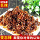 阿部屋_变态辣麻辣牛肉丝204g 特辣零食超辣小吃辣翻天休闲小零食