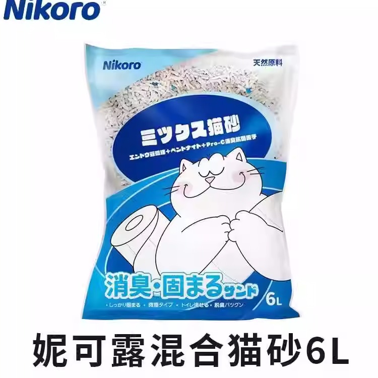 日本猫砂无尘豆腐砂抑菌除臭天然豆渣膨润土混合猫沙2.5kg