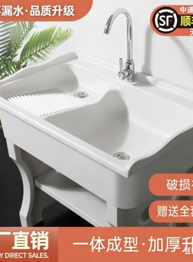 石英石洗衣池家用阳台带搓衣板室外庭院洗衣台盆大理石一体洗衣槽