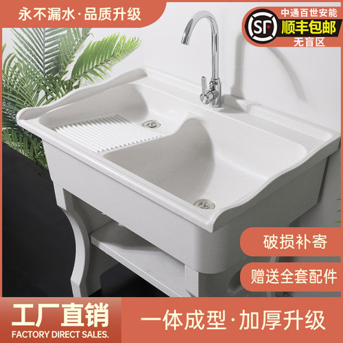 石英石洗衣池家用带搓衣板一体盆