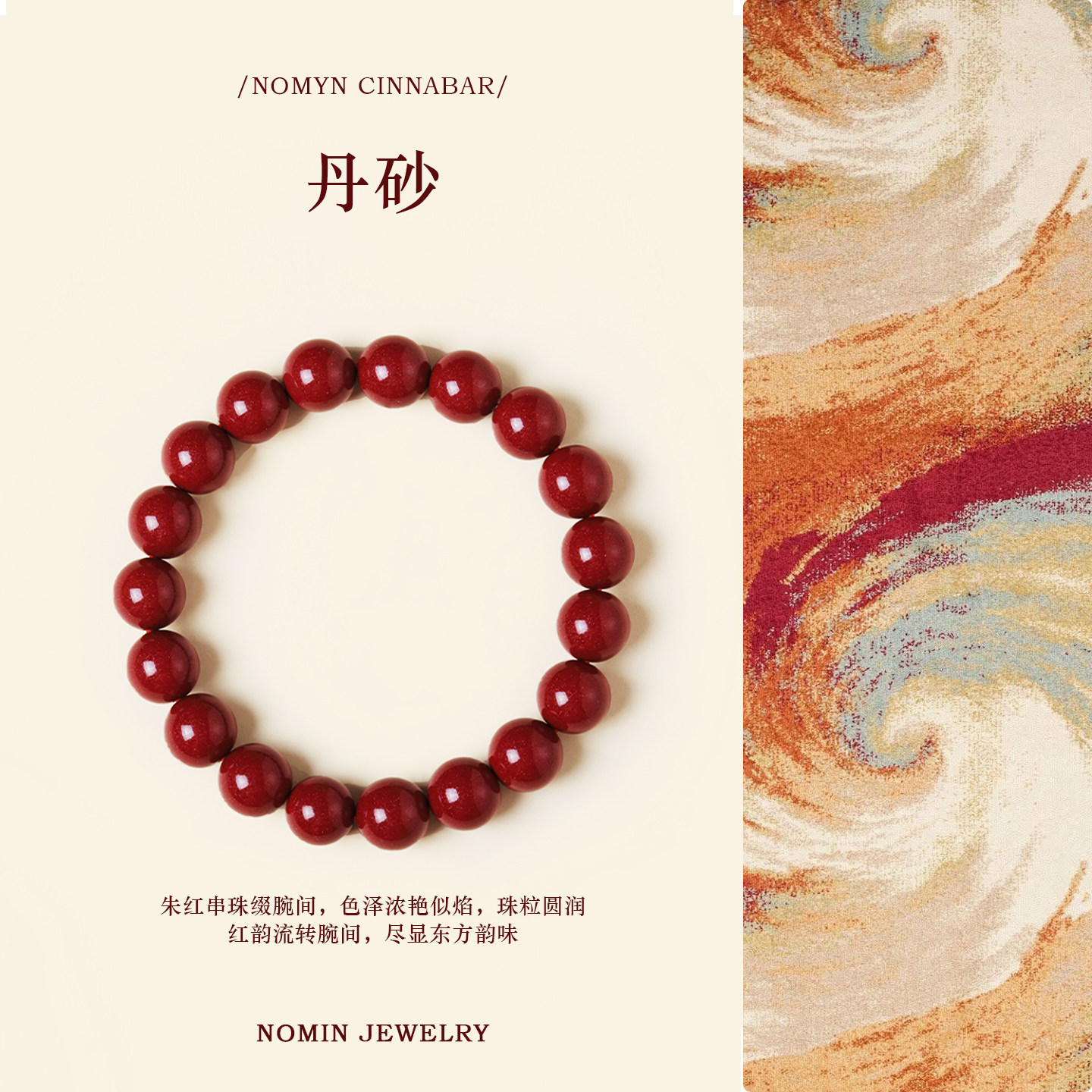天然朱砂手串正品官方旗舰店紫金砂高纯度帝王砂女马年本命年手链 - 实物图