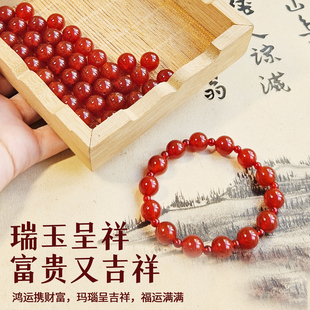 【赵露思同款】许妍天然红玛瑙2026新款手串女属马本命年手链礼物