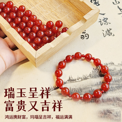 【赵露思同款】天然马年双圈玛瑙