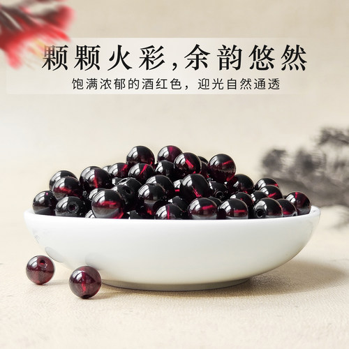 天然酒红石榴石散珠手串diy配件