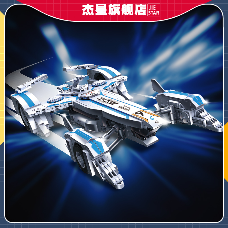 杰星玩具积木鼓虫手办