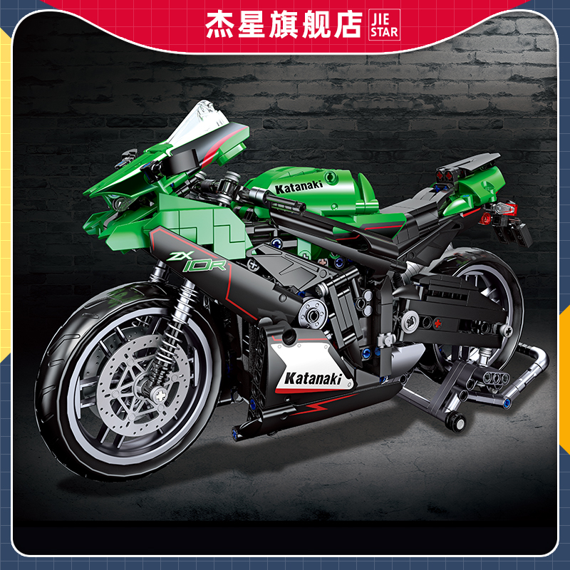 杰星91023新款摩托车玩具 大龄儿童拼装DIY组装科技积木桌面摆件