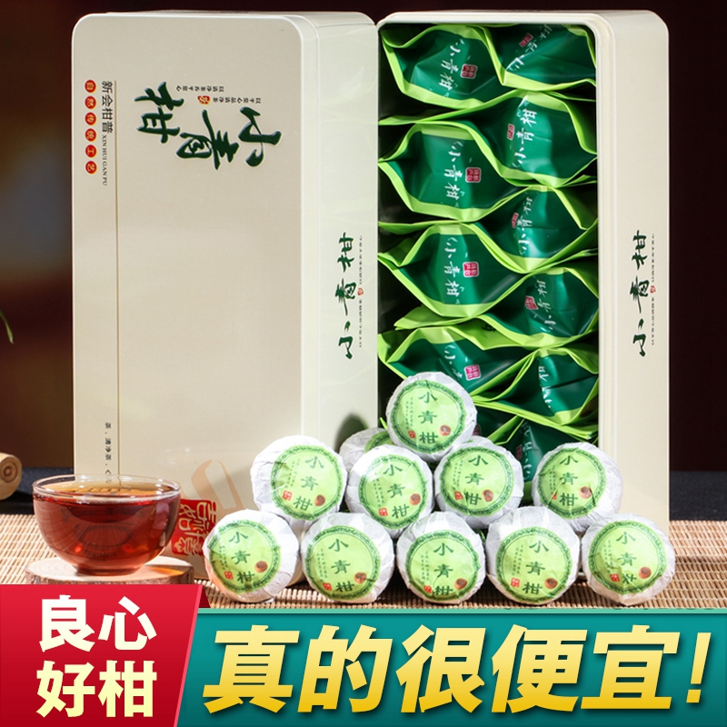 普洱特产