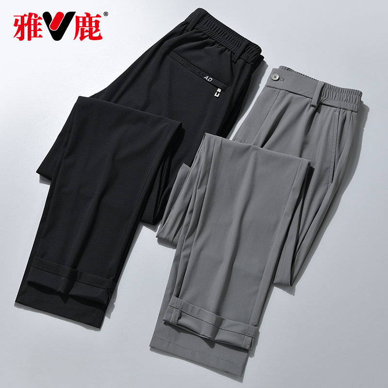 雅鹿休闲裤男夏季薄款速干冰丝裤子直筒宽松男士商务西裤免烫男裤