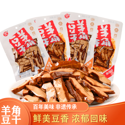 重庆羊角豆干羊角豆腐干袋装豆干