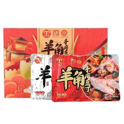 羊角豆干武隆重庆特产720克礼盒