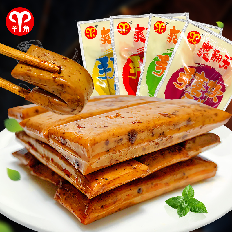 重庆特产豆干武隆羊角豆棒豆腐干网红推荐小零食豆制品旅游特产