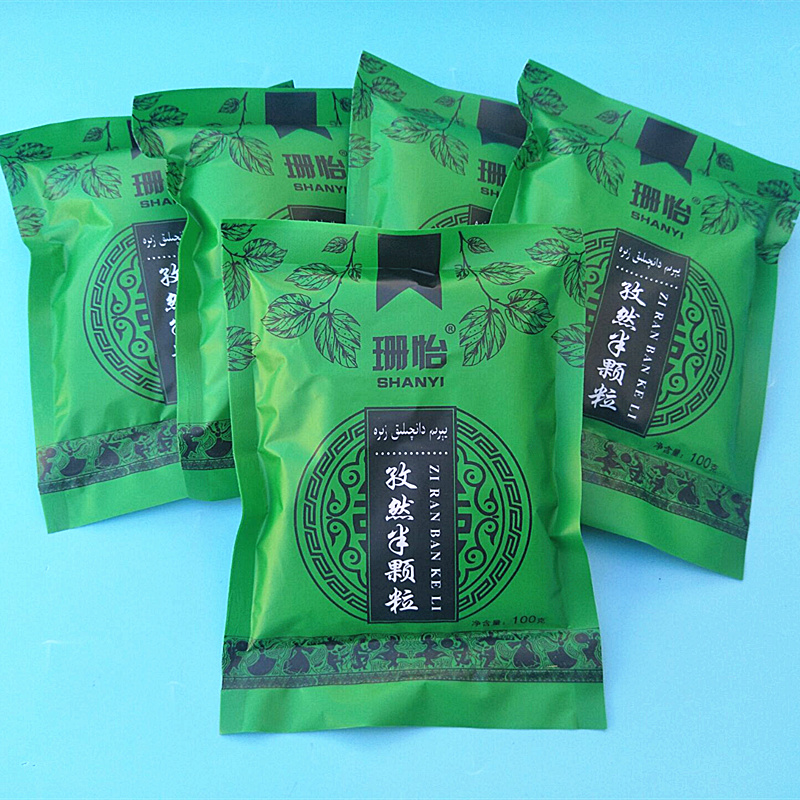 珊怡包邮新疆孜然颗粒烧烤调料袋