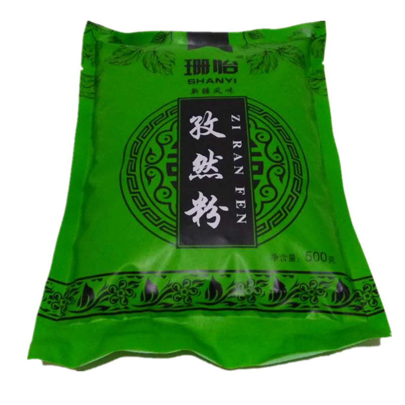 珊怡新疆孜然粉500克羊肉串调料