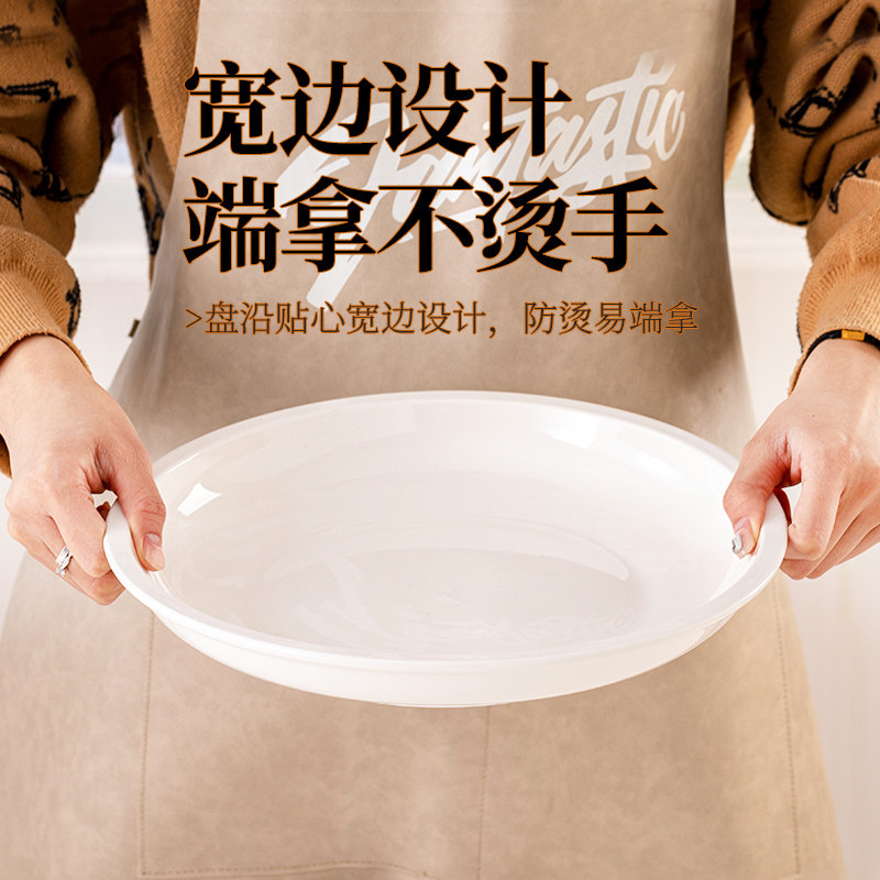 盘子大号家用剁椒鱼头专用盘加厚圆形菜盘小龙虾盘12英寸蒸鱼盘