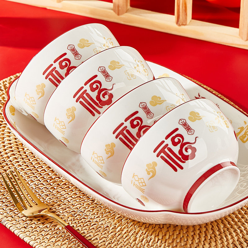 碗家用2025新款高颜颜值吃饭碗面碗喜庆福字餐具特别漂亮的碗套装,餐饮具,碗,淘宝优惠券,粉丝福利购,淘宝优惠卷