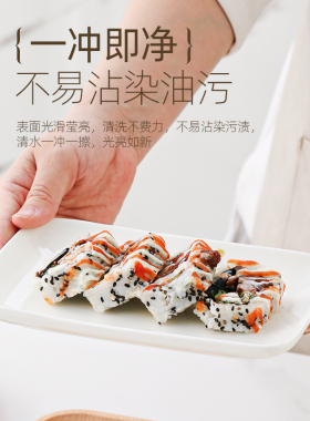 长方形盘子陶瓷纯白寿司盘家用高温釉下彩刺身盘小吃盘子白色磁盘