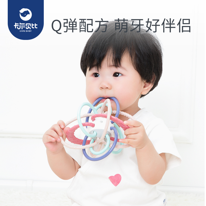 曼哈顿手抓球牙胶咬咬胶婴儿磨牙棒6个月宝宝抓握训练玩具可啃咬