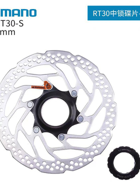禧玛诺SHIMANO SM-RT54中锁RT10 RT30碟片160山地车刹车盘片