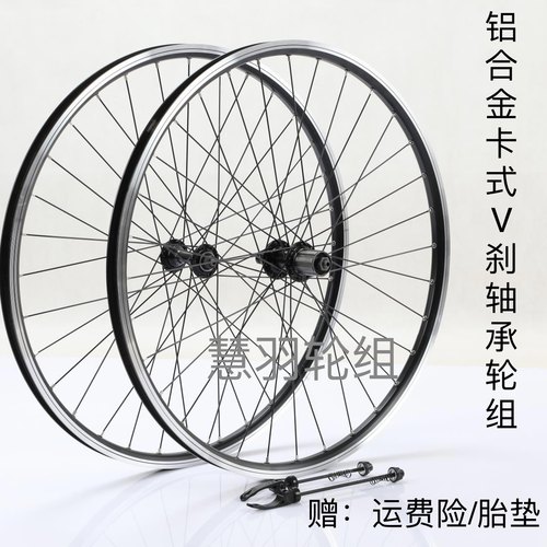 慧羽山地车轮组批发零售