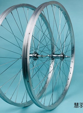 26x1 3/8轮组24x1 3/8公主自行车 ，单速，变速支持6/7/8旋式飞轮