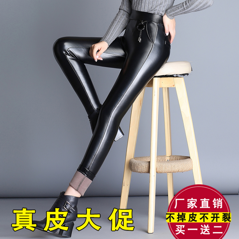 海宁真皮皮裤女长裤打底外穿高腰2025秋冬加绒弹力绵羊皮靴裤小脚