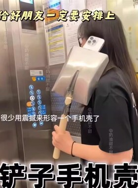 网红Civi5pro/3/4铁锨k90手机壳大铲子Turbo3适用12s小米15/13Ultra/k80/K60/k70e红米Note15/14pro奇葩12/11