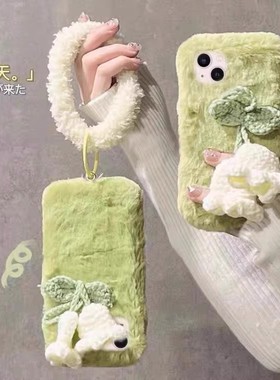 秋冬t2x网红vivoy37毛绒手机壳适用IQOO12pro+11s/13花朵VIVO IQOONEO10s pro铃兰花iqooz9/z8/Z7/z6手提y50