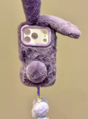 秋冬t2x网红vivoy37兔子手机壳适用IQOO15/12/13女VIVO IQOONEO10s pro链条iqooz9/z8/Z7/z6毛绒y50耳朵neo11