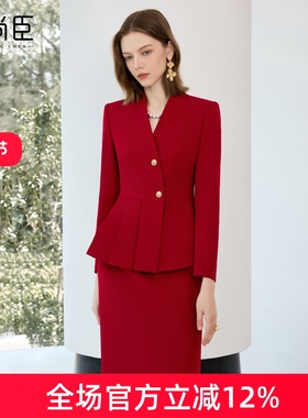 艾尚臣红色西装套裙女秋上班通勤穿搭套装高端职业气质案场工作服