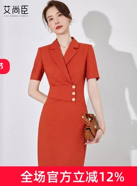 橘红色短袖连衣裙女夏季时尚新款职业工作服气质女神范高级感裙子