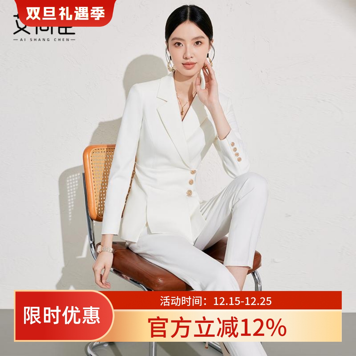 艾尚臣西装外套女士2025新款春秋气质白色职业套装正装珠宝店工装