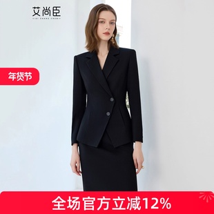 艾尚臣黑色职业套裙女秋酒店前台接待工作装高端气场强大西装套装