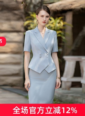 艾尚臣蓝色职业西装套装夏季新款修身显瘦减龄主持人气质职业正装