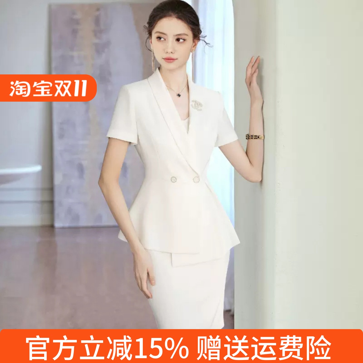 艾尚臣职业套装夏气质上班工作服