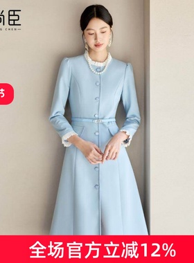 艾尚臣通勤连衣裙女春秋修身型正装蓝色简约长袖高级感裙子工作服