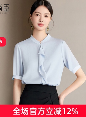 艾尚臣蓝色短袖衬衫女夏季薄款轻熟风上衣职场正式场合女士衬衣